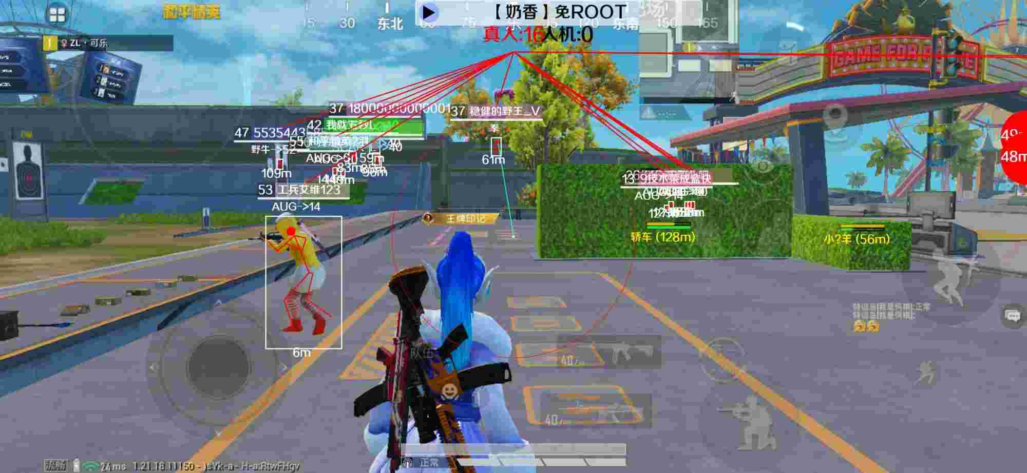 和平精英辅助《布丁》改名《奶香》依旧稳定中 - pubg科技永久 开挂免费测试服辅助预览图